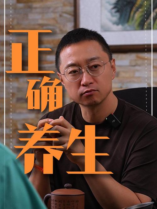 武汉养生吧_武汉养生馆_武汉养生怎么样